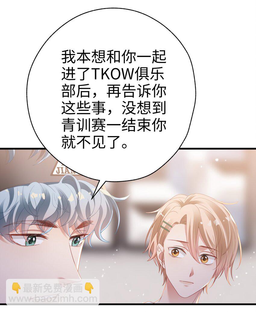 011 惊不惊喜？-第12话