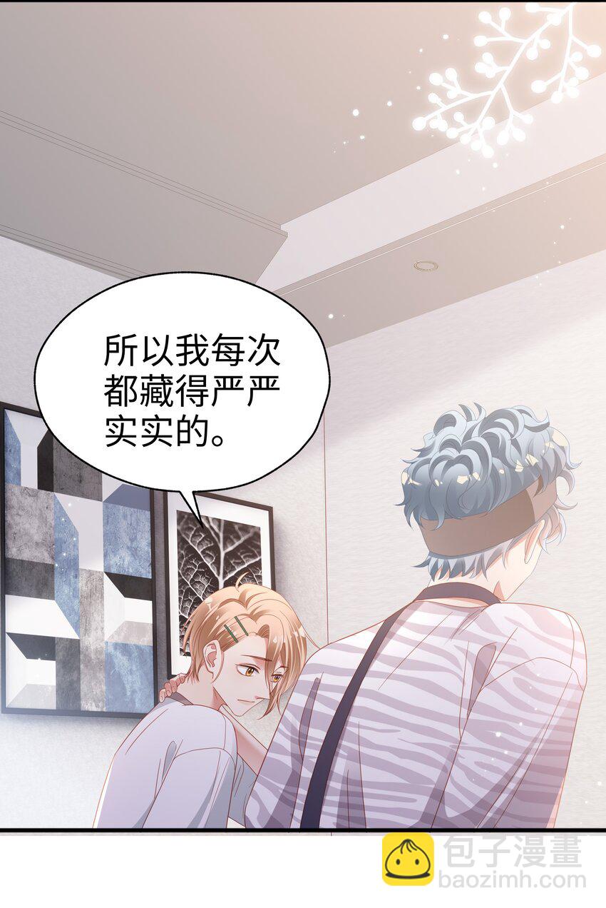 011 惊不惊喜？-第12话