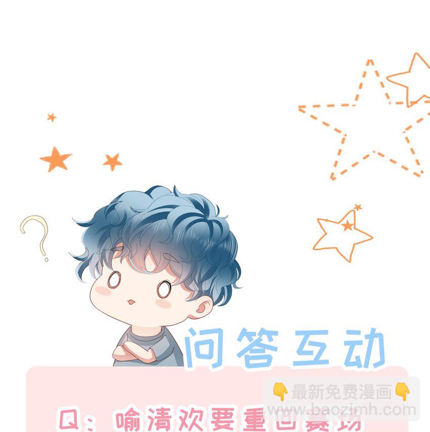 011 惊不惊喜？-第12话