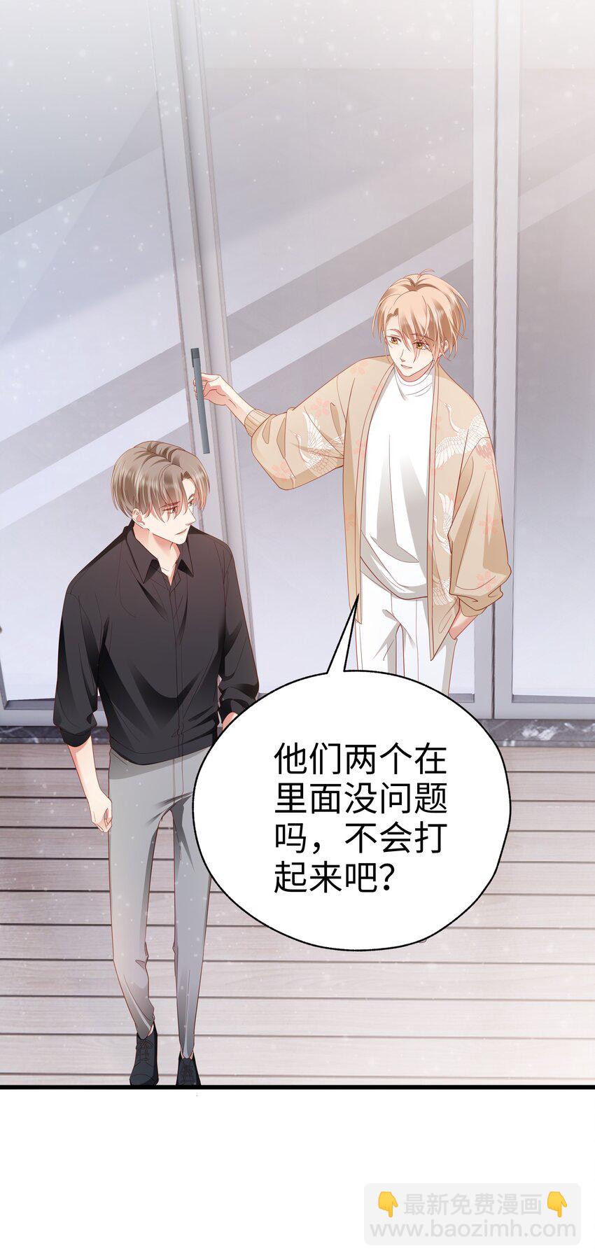 013 拿身子还？-第14话