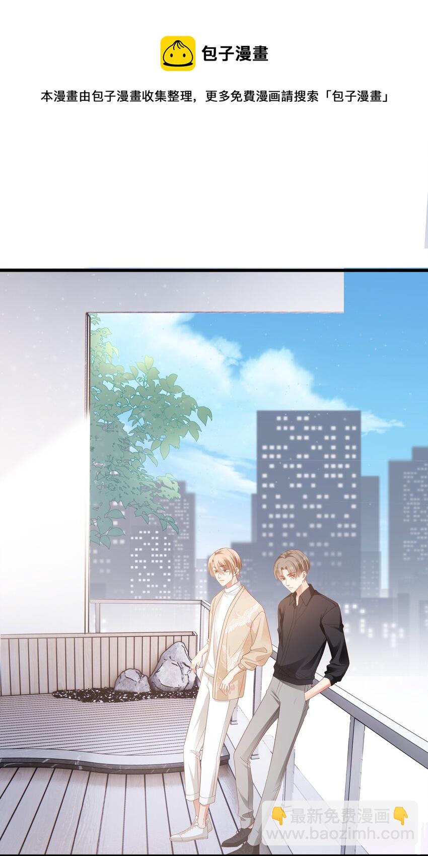 013 拿身子还？-第14话