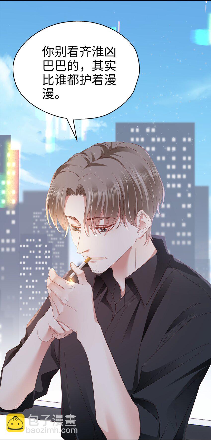 013 拿身子还？-第14话