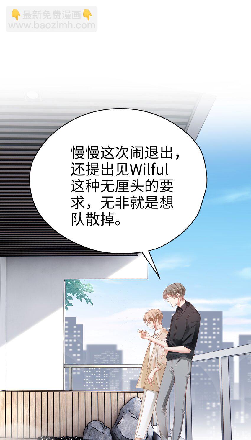 013 拿身子还？-第14话