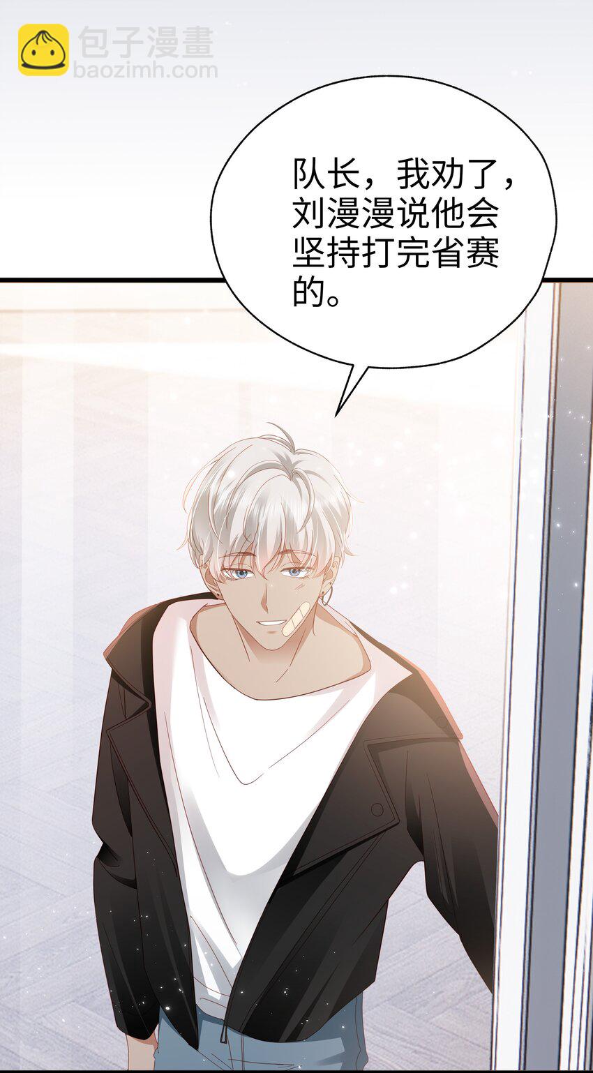 013 拿身子还？-第14话