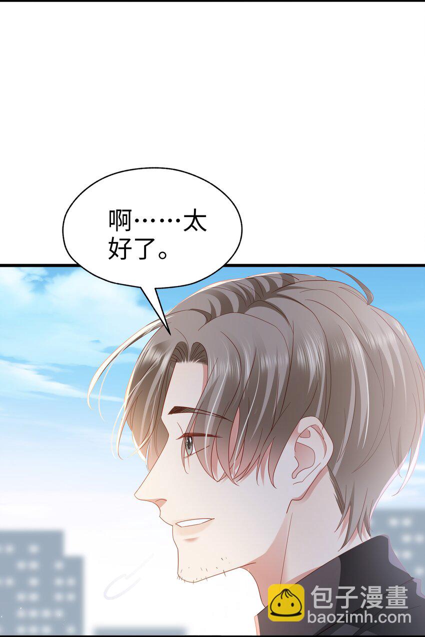 013 拿身子还？-第14话