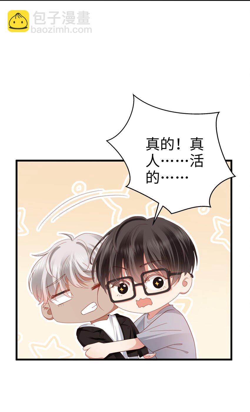 013 拿身子还？-第14话