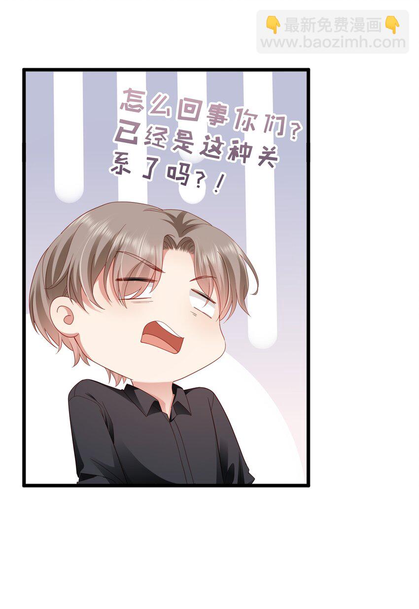 013 拿身子还？-第14话