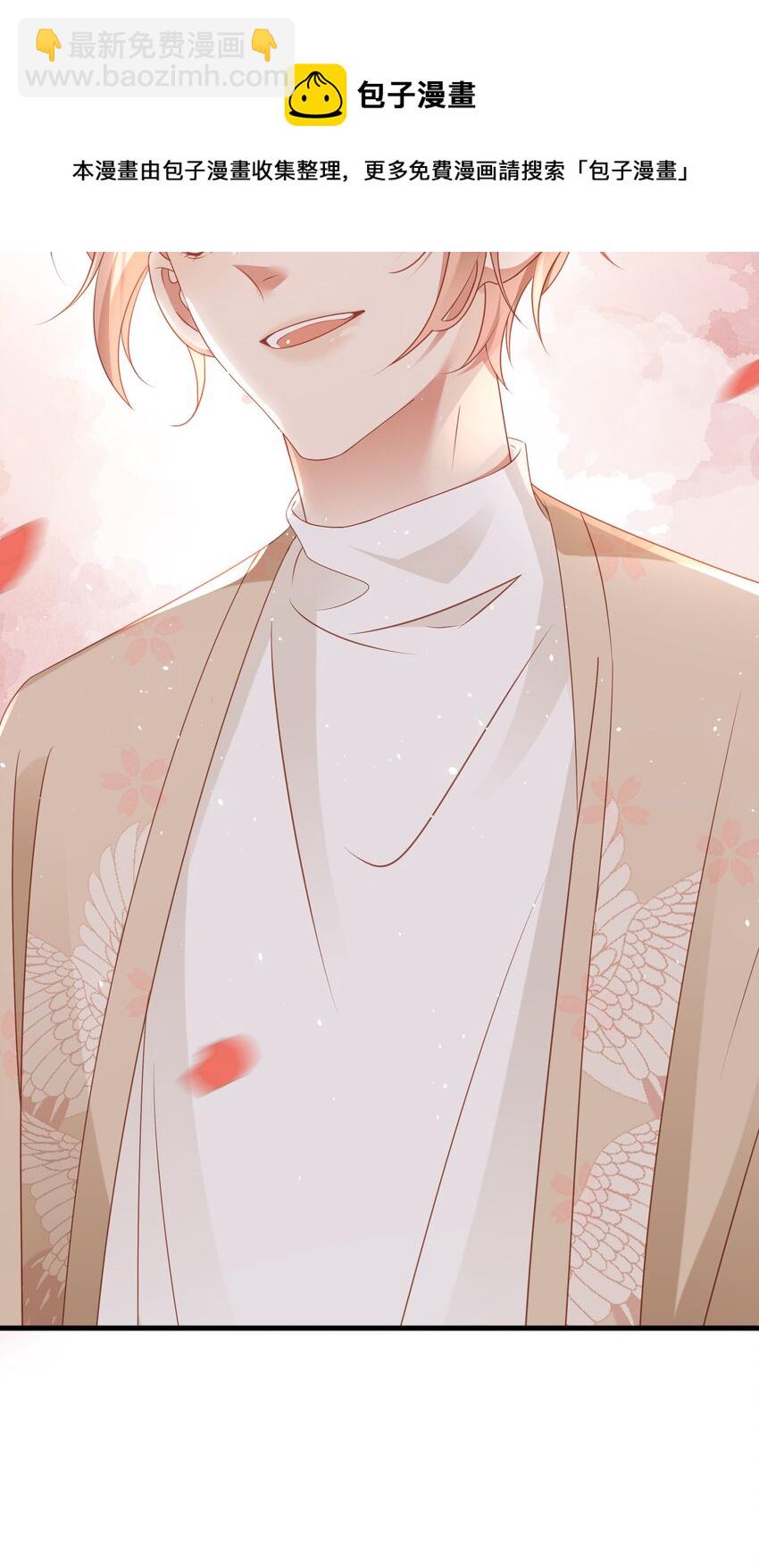 015 任间的秘密-第16话