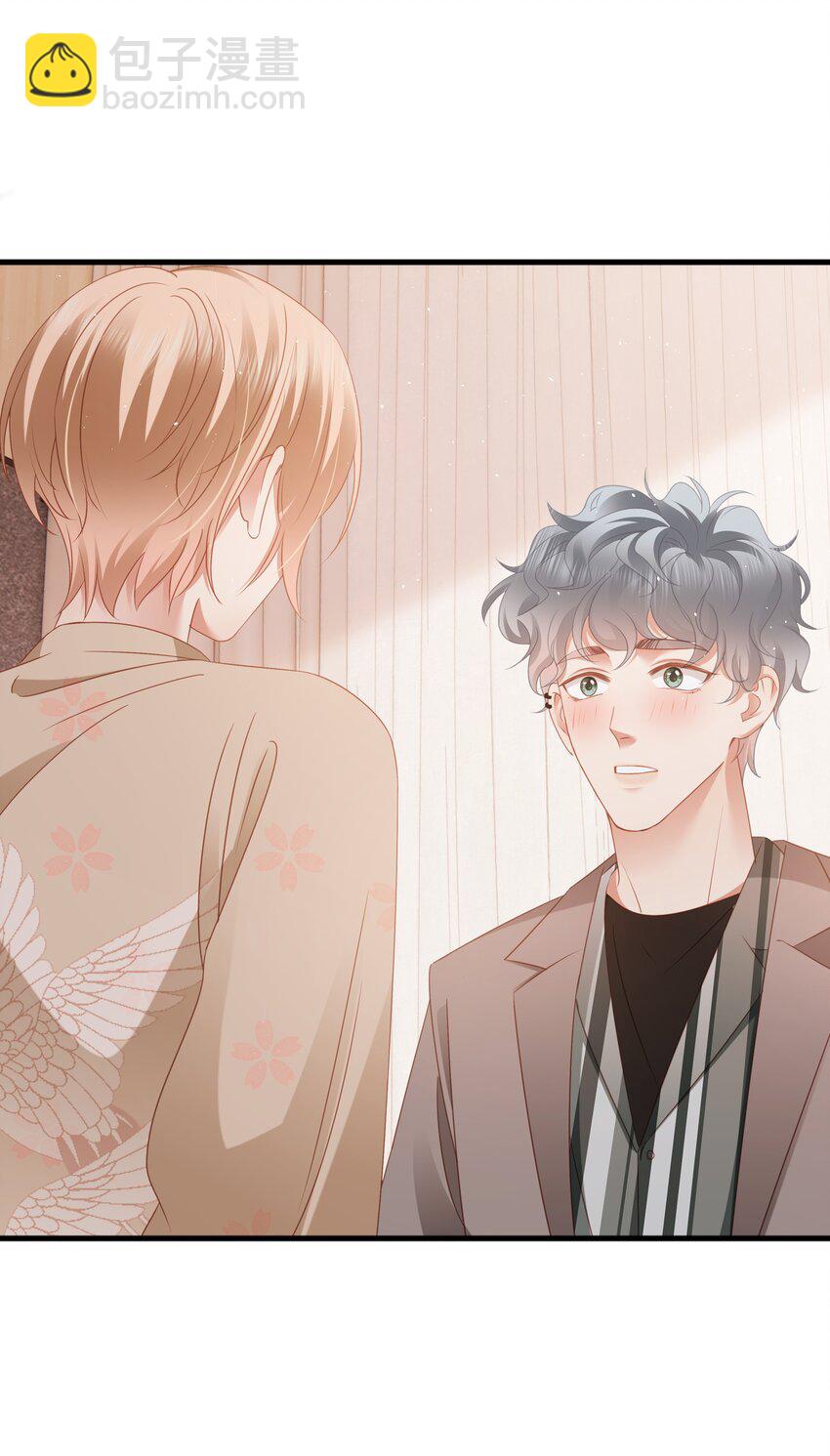 015 任间的秘密-第16话