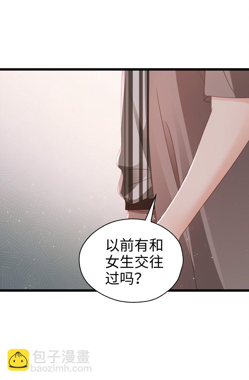 015 任间的秘密-第16话