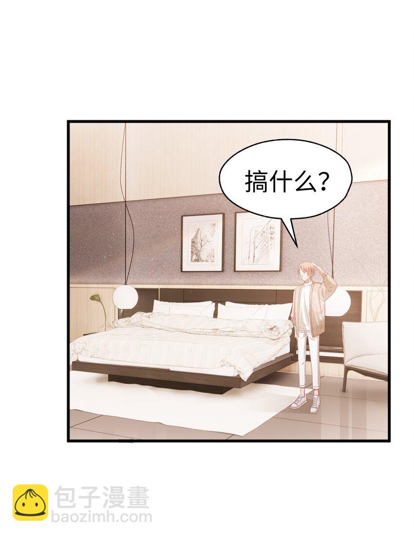 015 任间的秘密-第16话