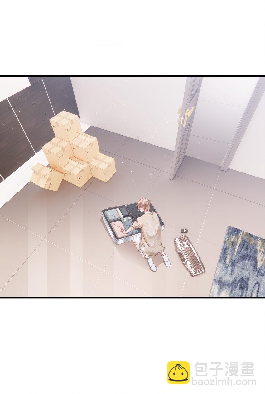 015 任间的秘密-第16话