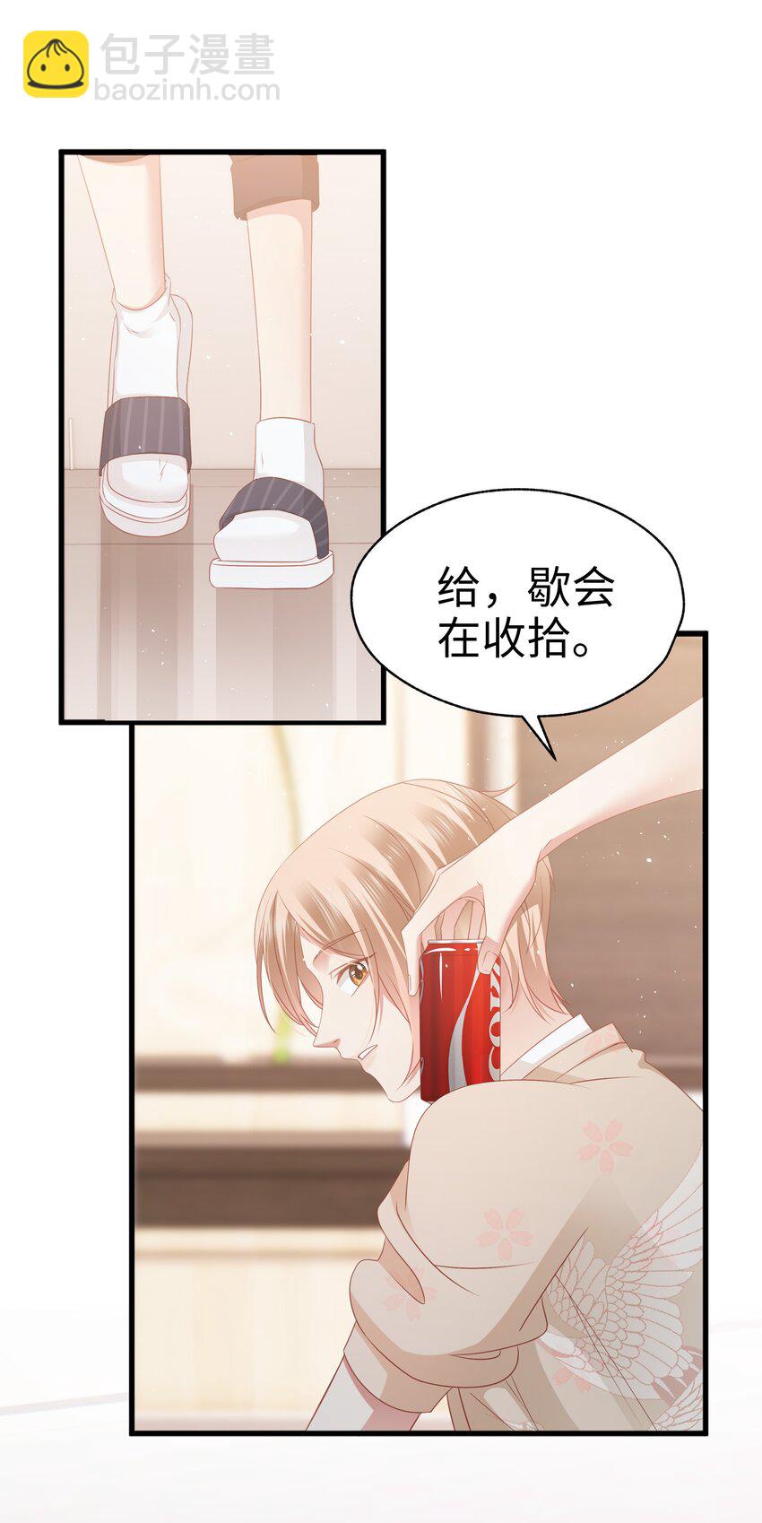 015 任间的秘密-第16话