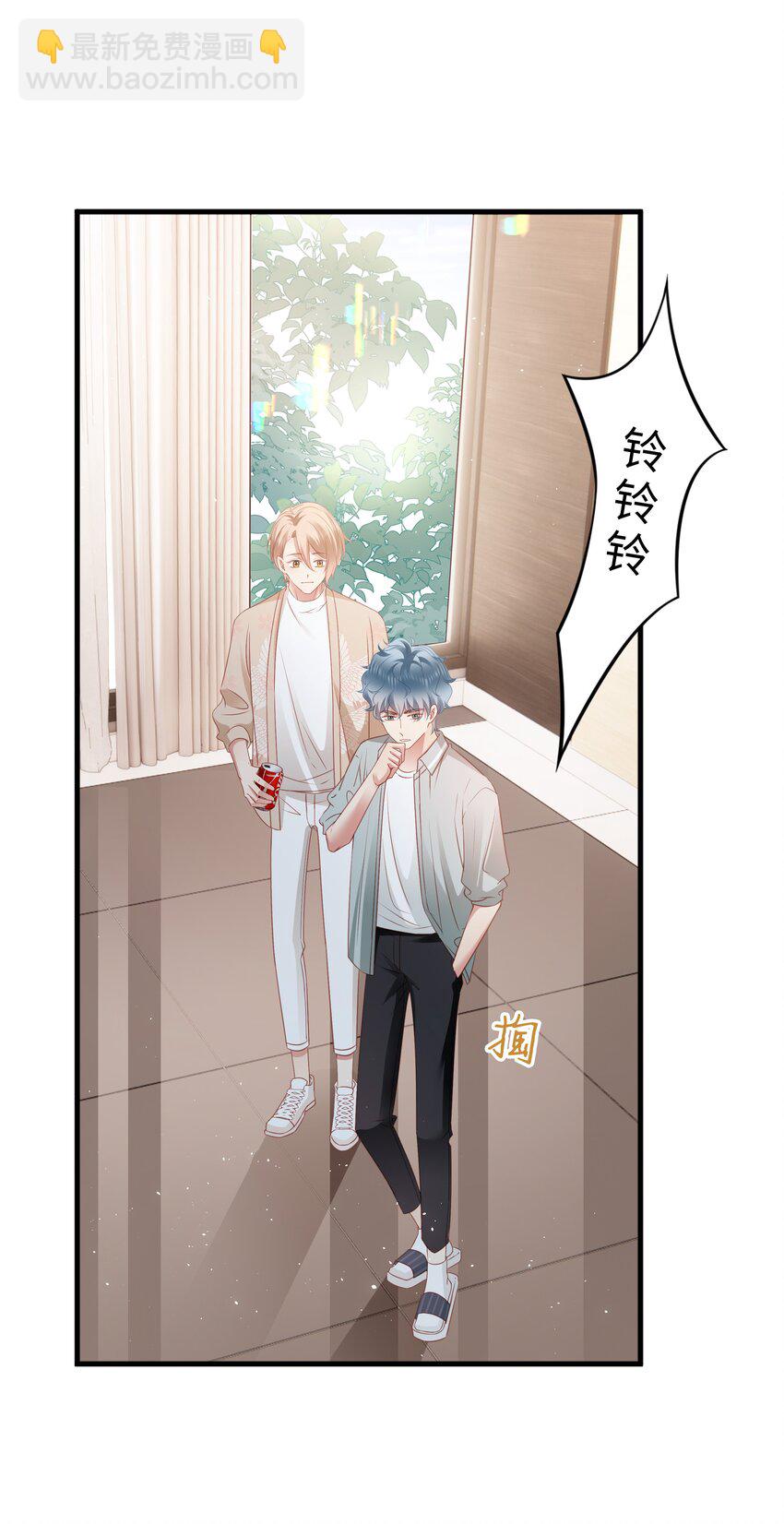 015 任间的秘密-第16话