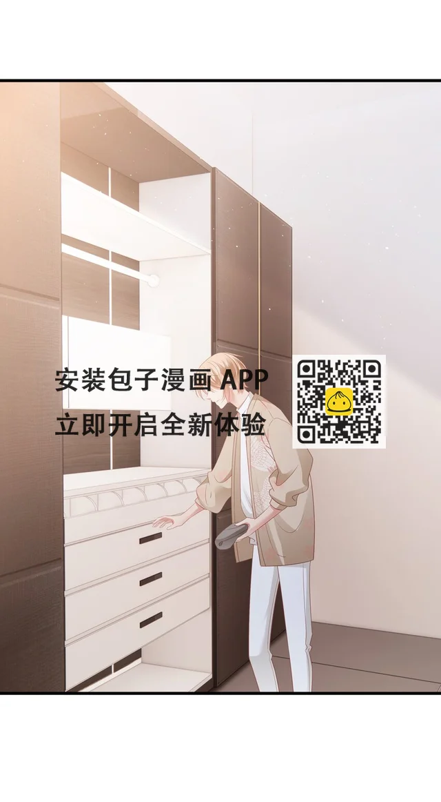 015 任间的秘密-第16话