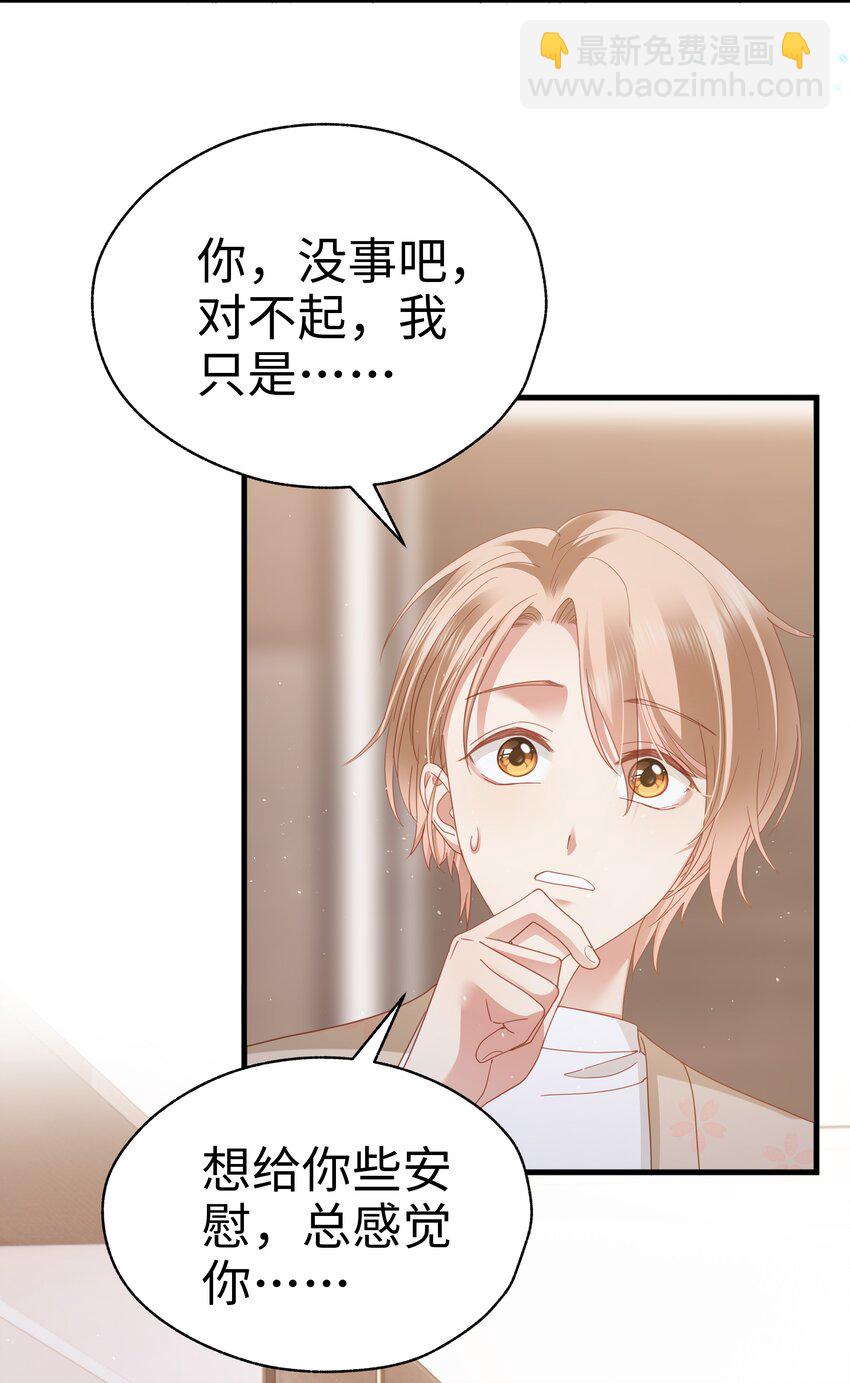 017 眷恋(1/2)-第18话