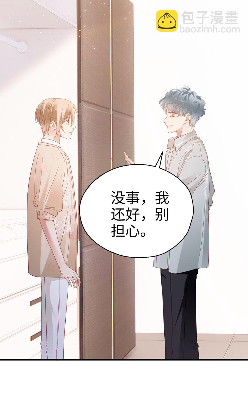 017 眷恋(1/2)-第18话