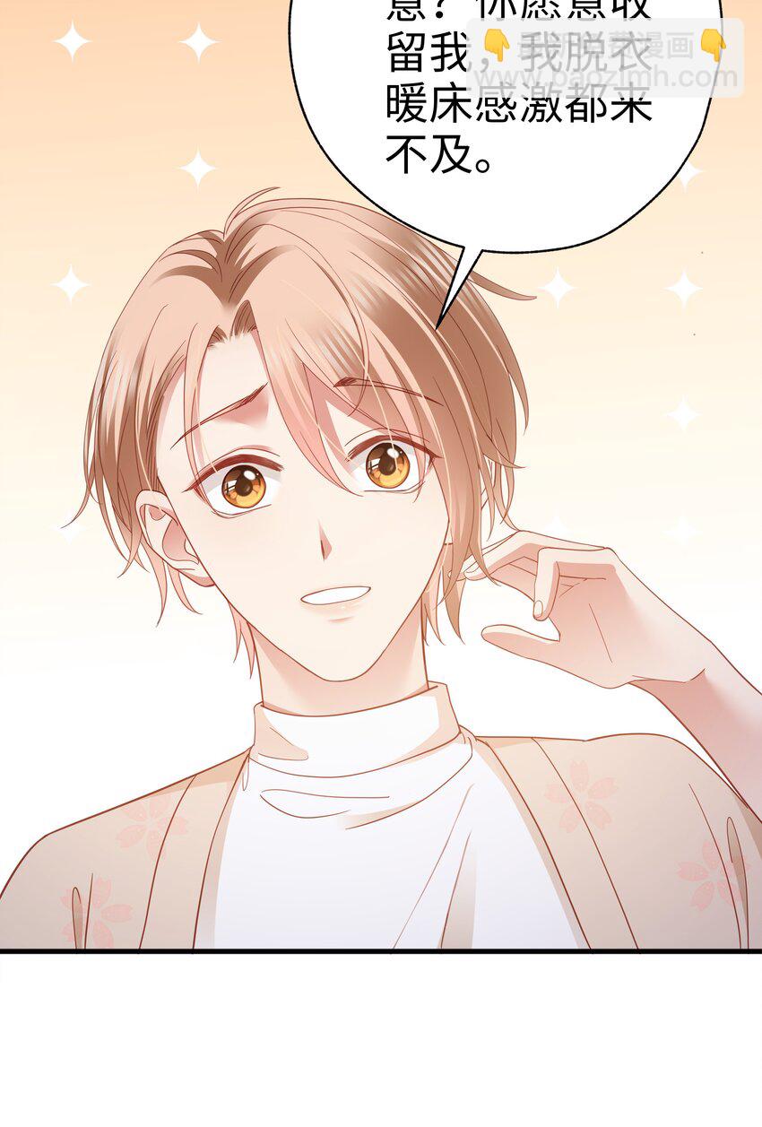 017 眷恋(1/2)-第18话