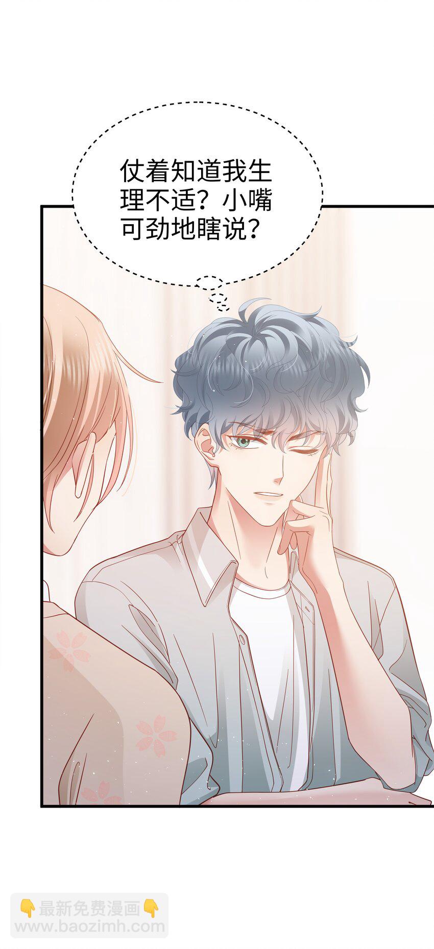 017 眷恋(1/2)-第18话