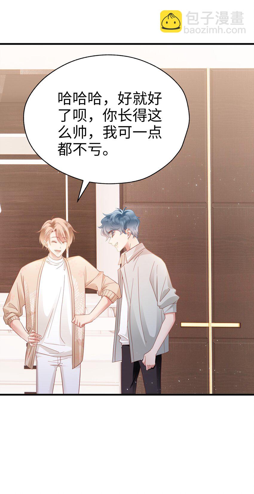 017 眷恋(1/2)-第18话