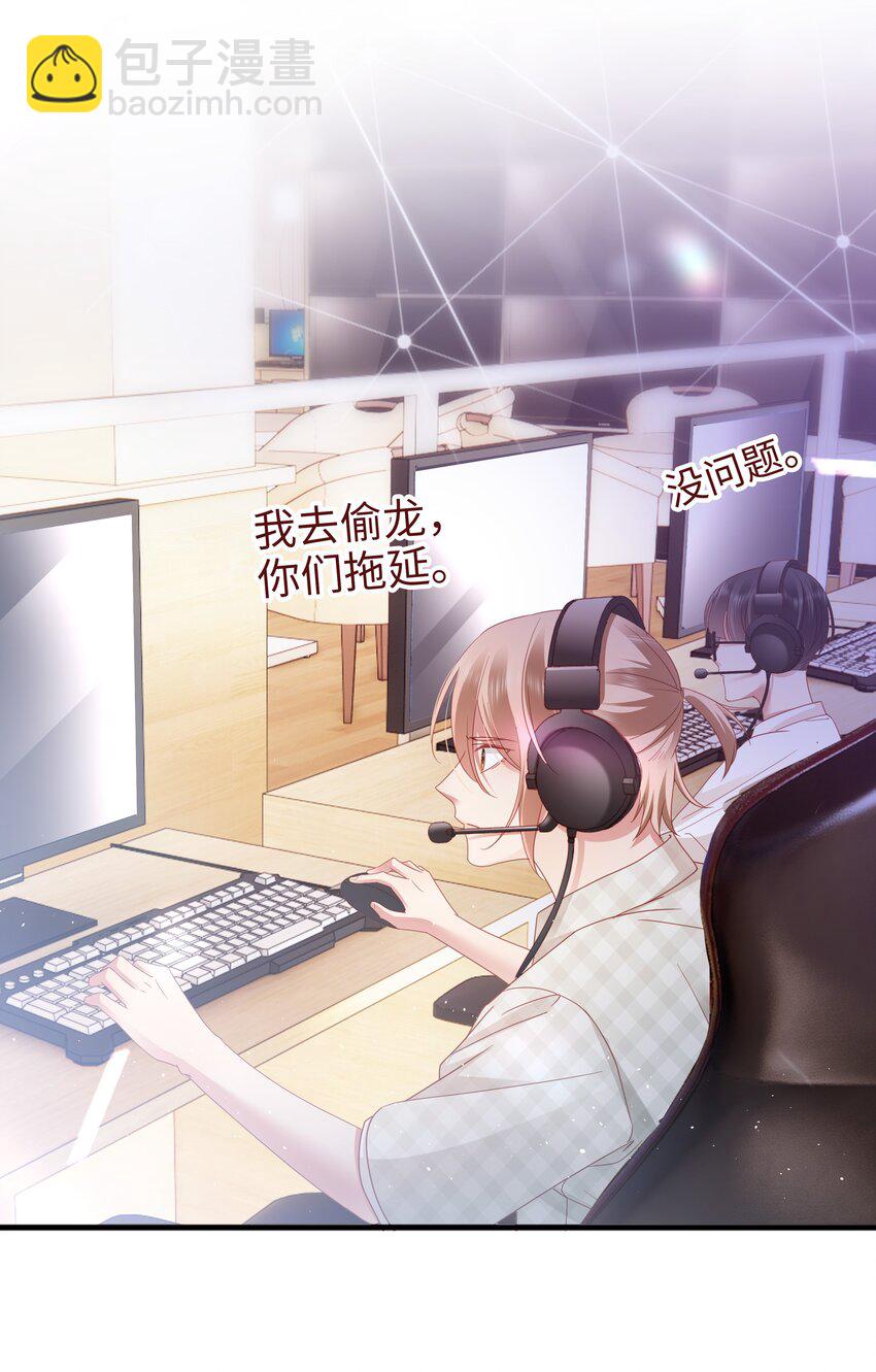 017 眷恋(1/2)-第18话