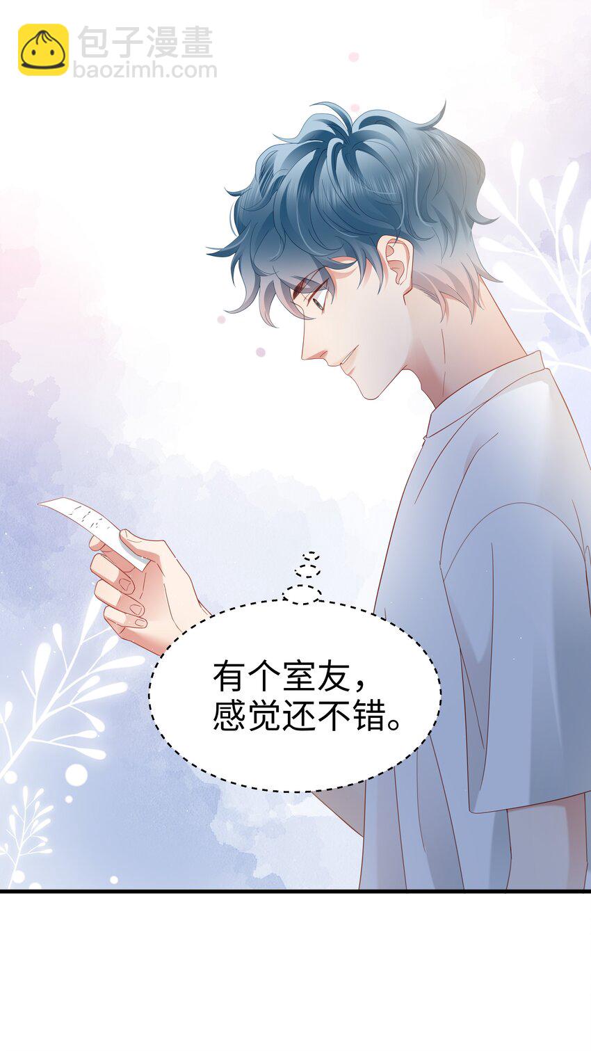 017 眷恋(1/2)-第18话