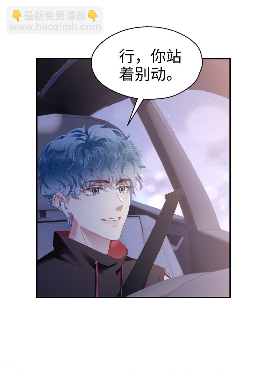 017 眷恋(1/2)-第18话