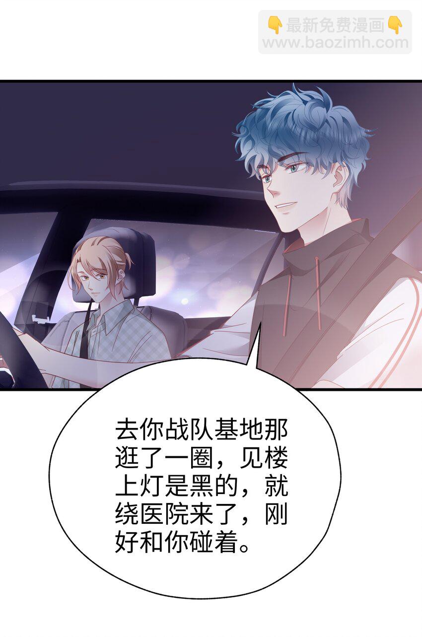 017 眷恋(1/2)-第18话