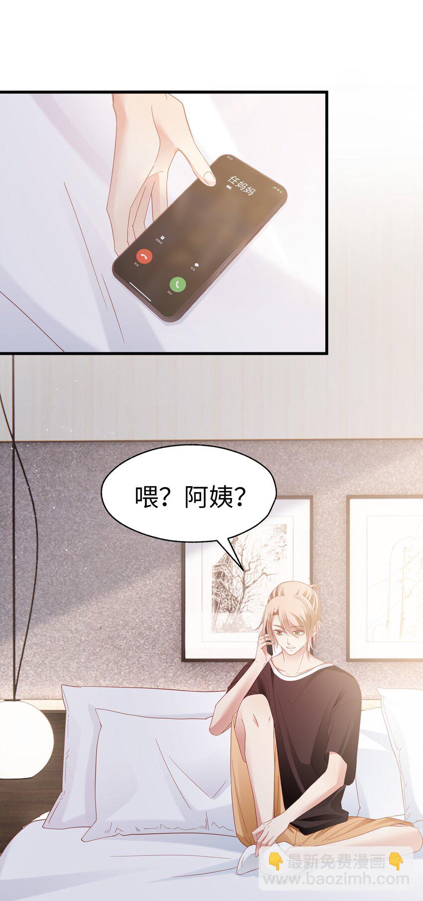 017 眷恋(1/2)-第18话