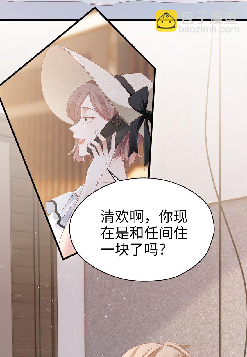 017 眷恋(1/2)-第18话