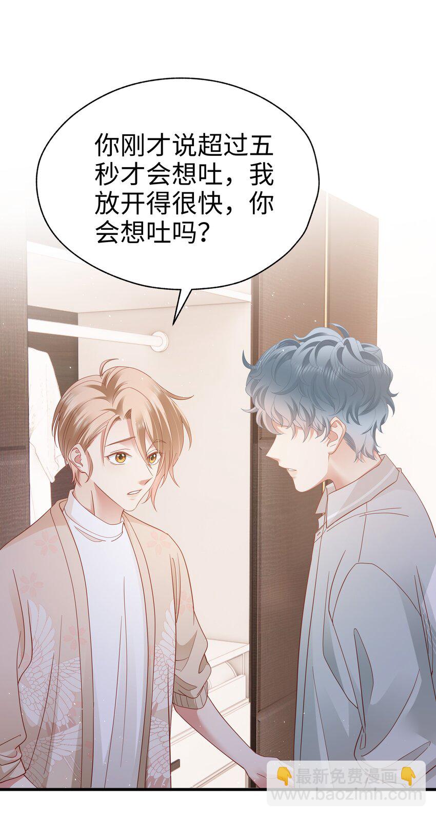 017 眷恋(1/2)-第18话