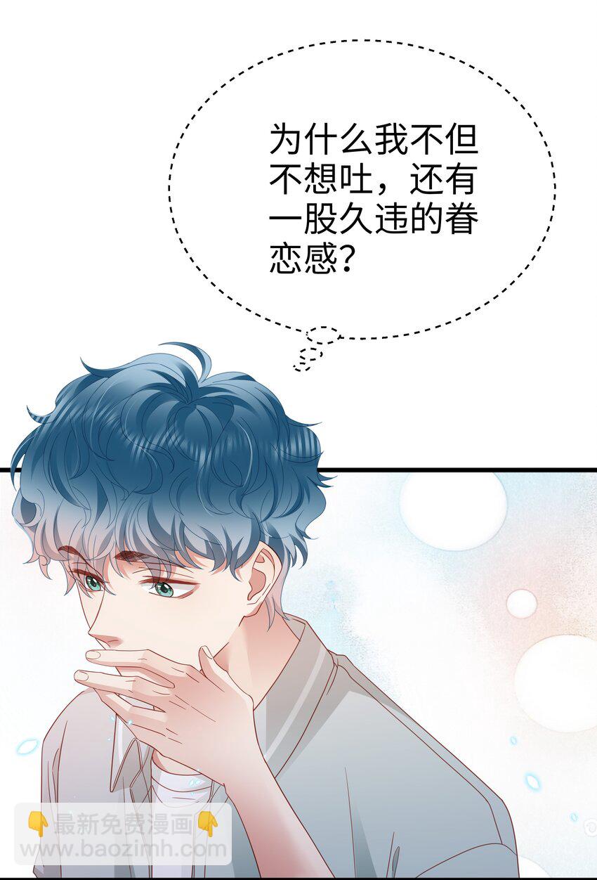 017 眷恋(1/2)-第18话