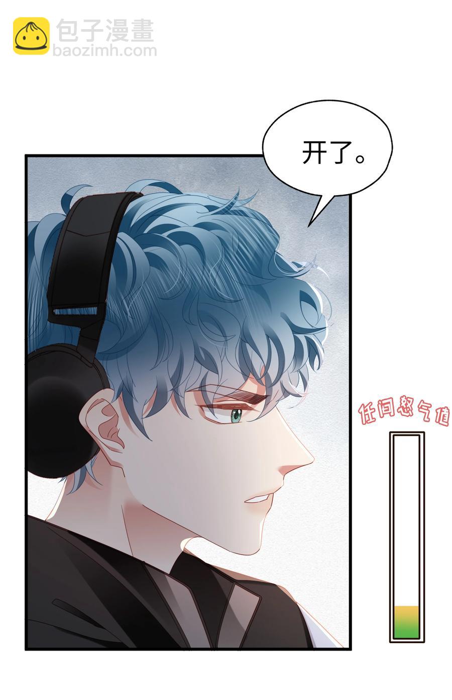 021 燃起胜负欲！-第22话