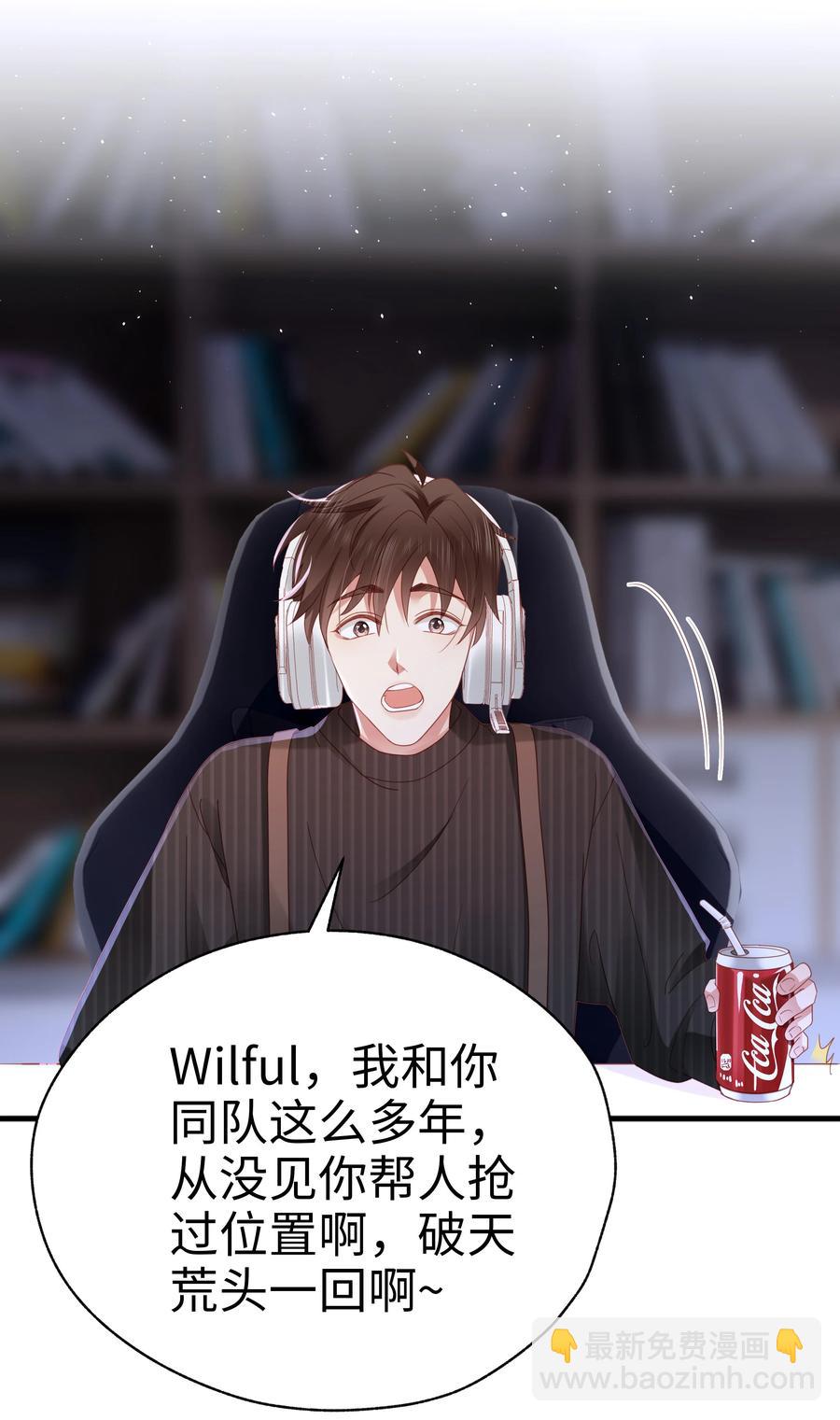 021 燃起胜负欲！-第22话