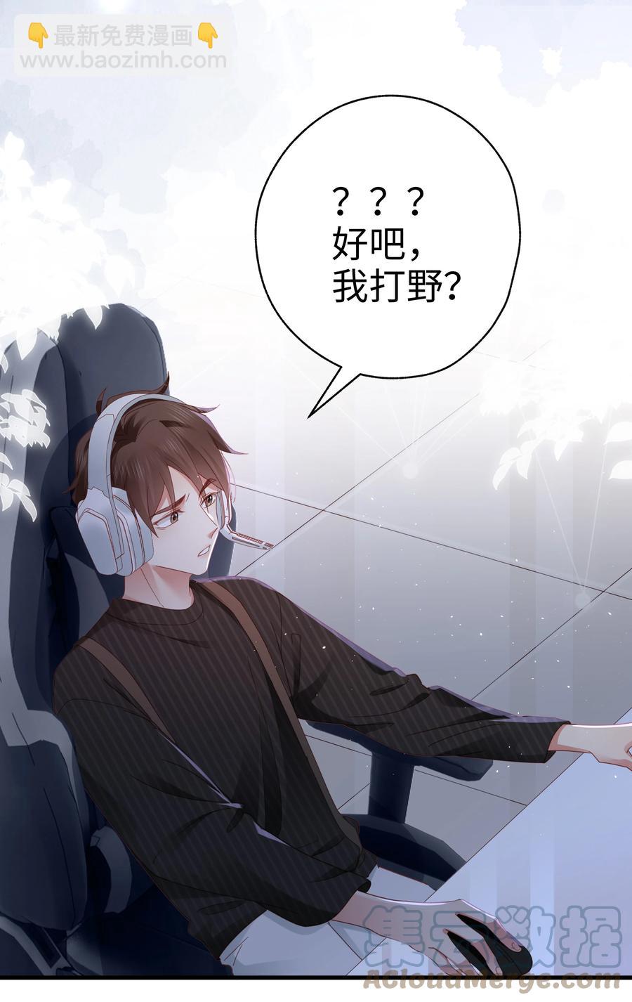 021 燃起胜负欲！-第22话