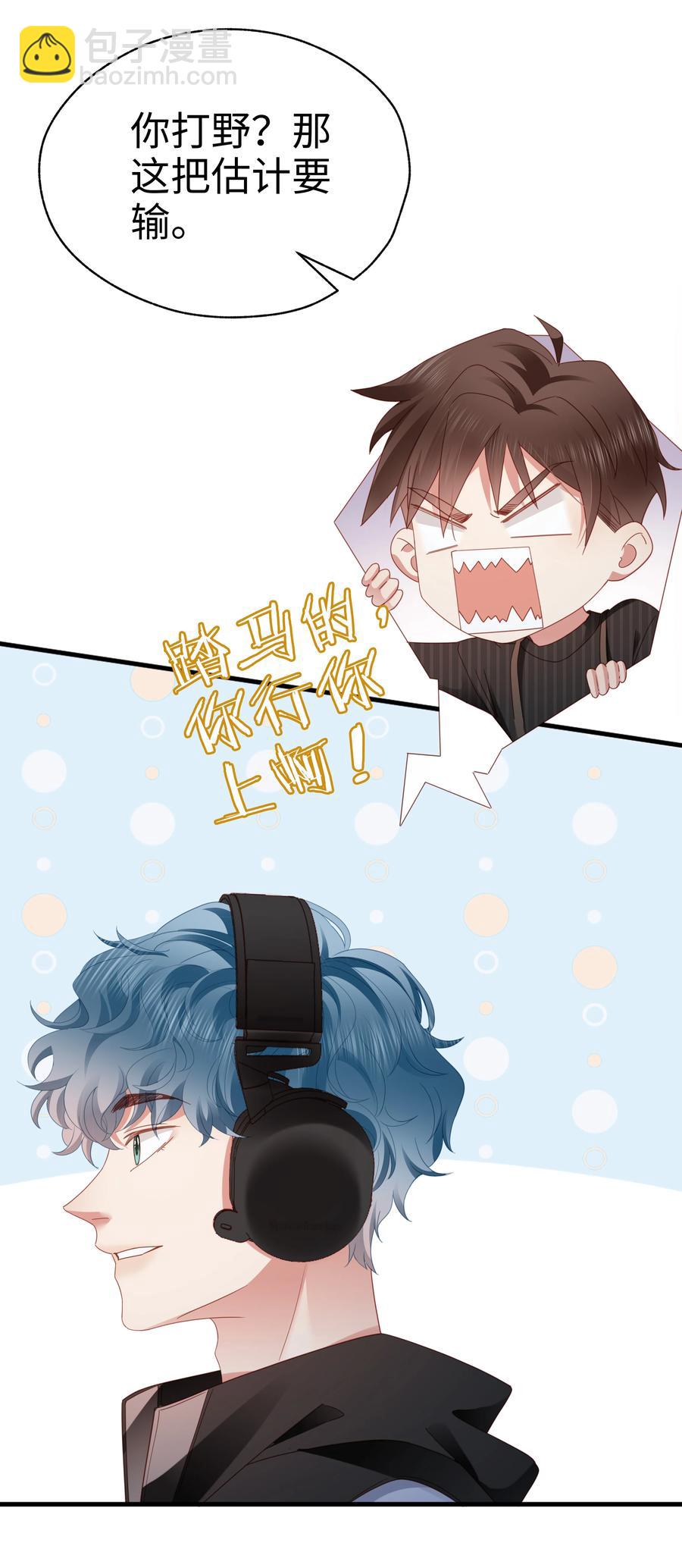 021 燃起胜负欲！-第22话