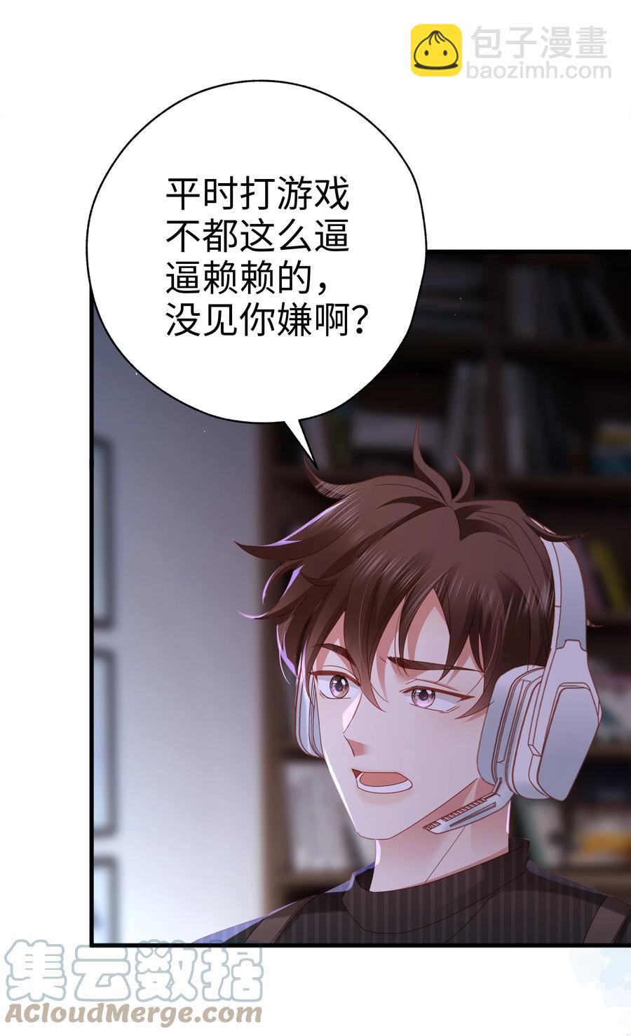 021 燃起胜负欲！-第22话