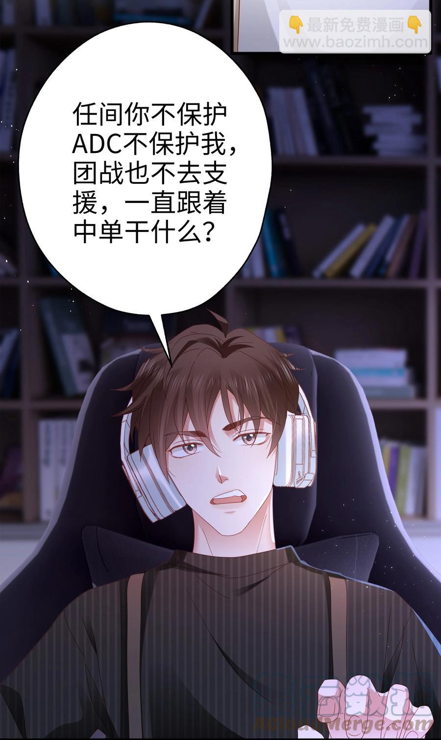 021 燃起胜负欲！-第22话