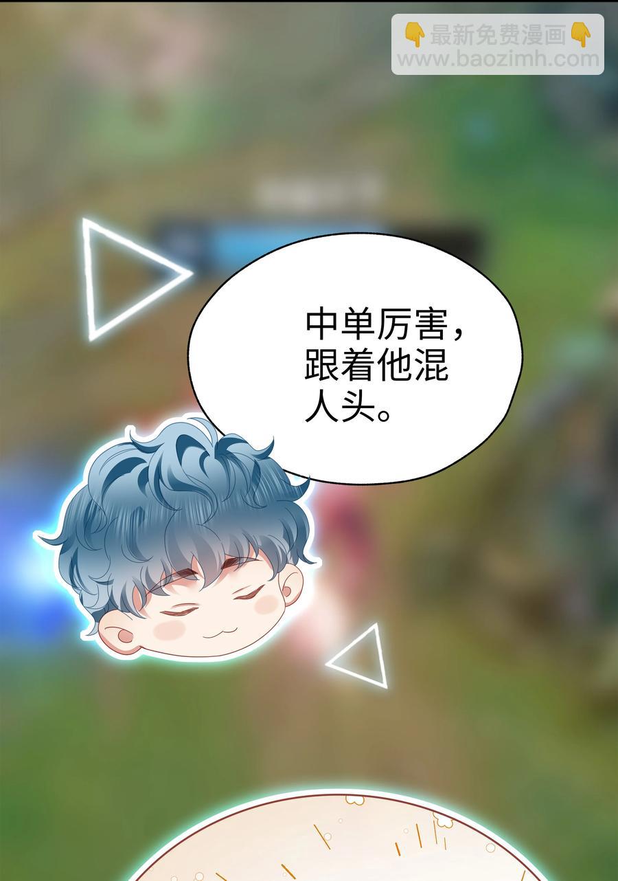 021 燃起胜负欲！-第22话