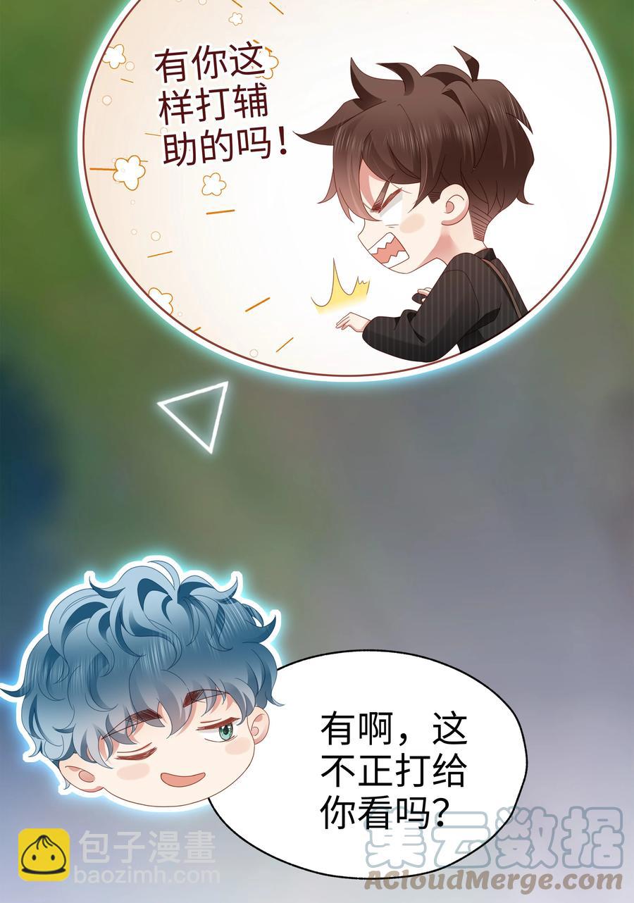 021 燃起胜负欲！-第22话