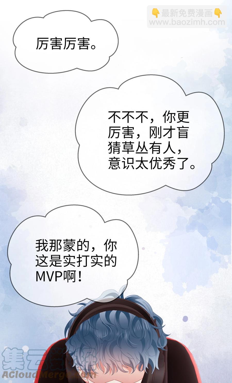 021 燃起胜负欲！-第22话