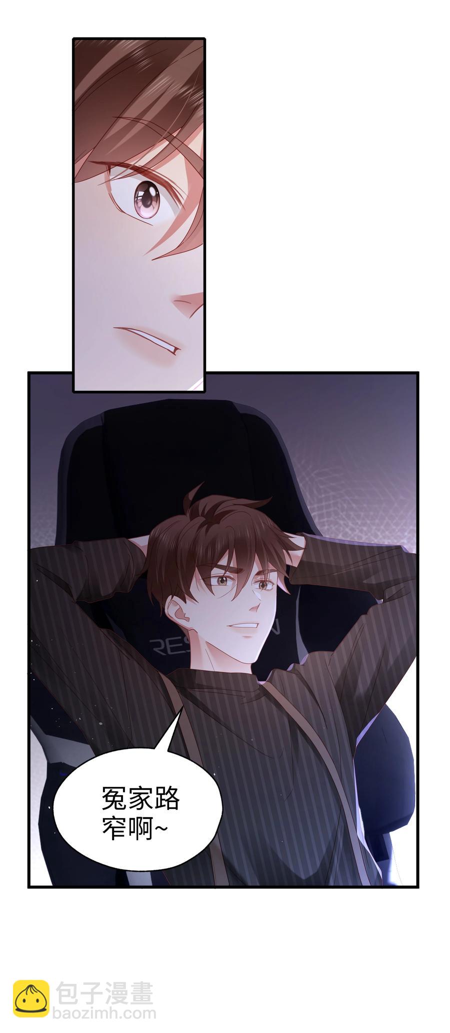 021 燃起胜负欲！-第22话