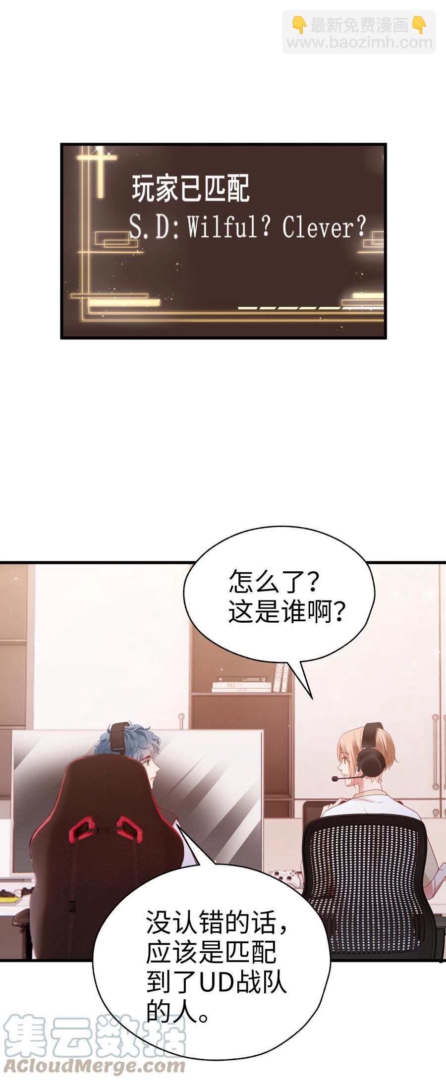 021 燃起胜负欲！-第22话