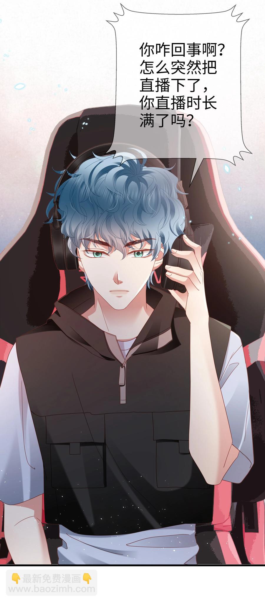 021 燃起胜负欲！-第22话