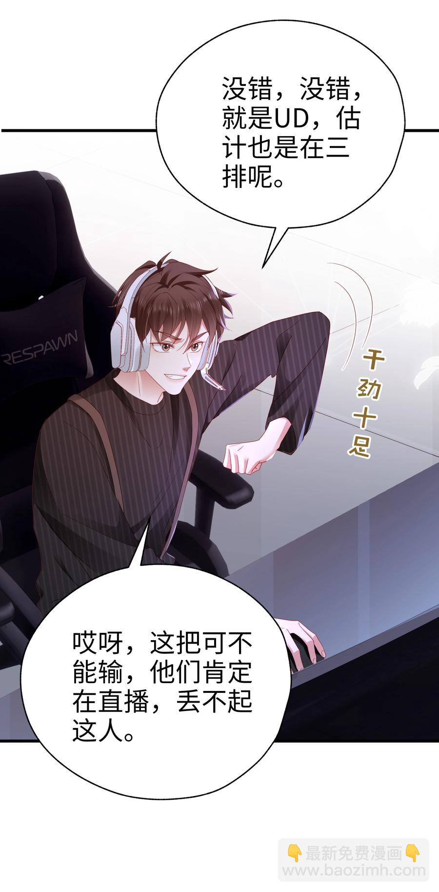 021 燃起胜负欲！-第22话