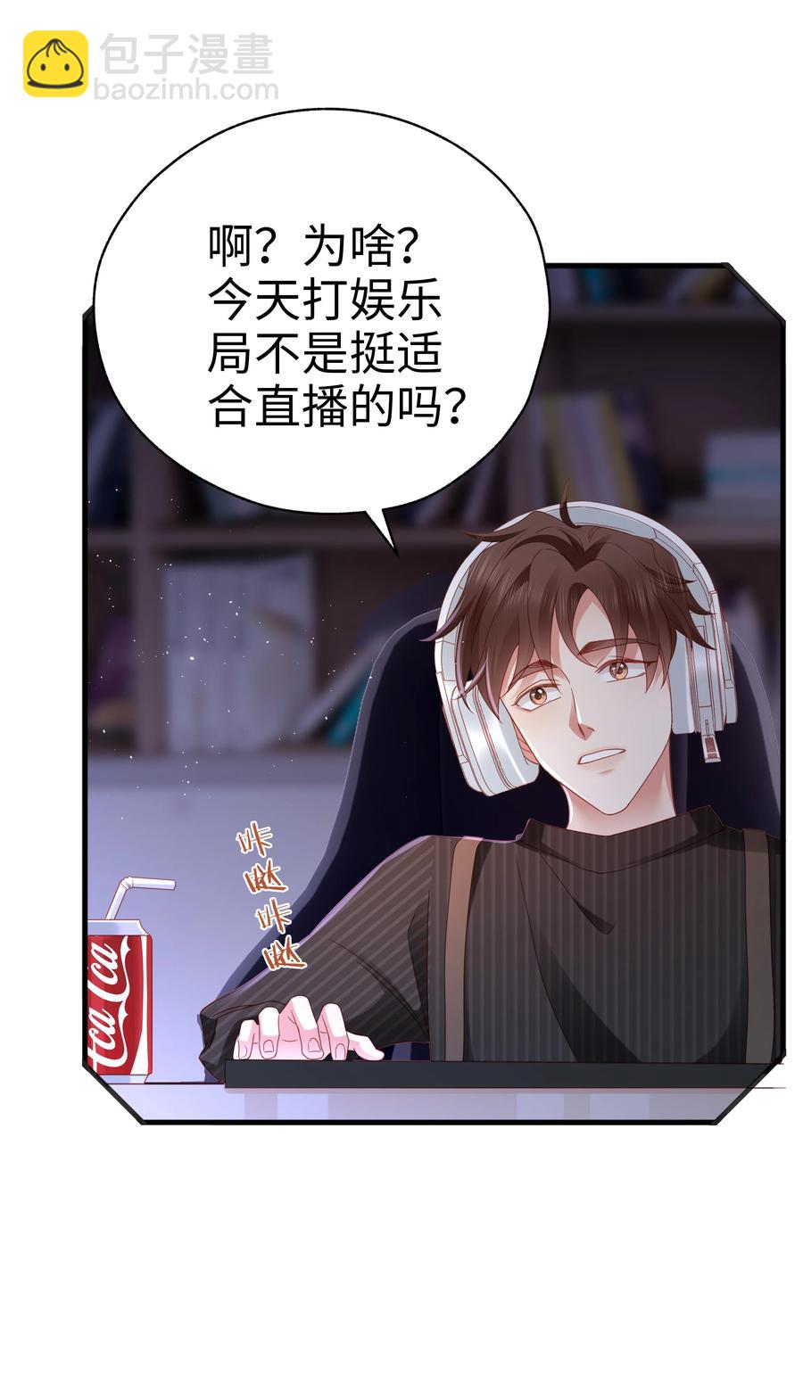 021 燃起胜负欲！-第22话