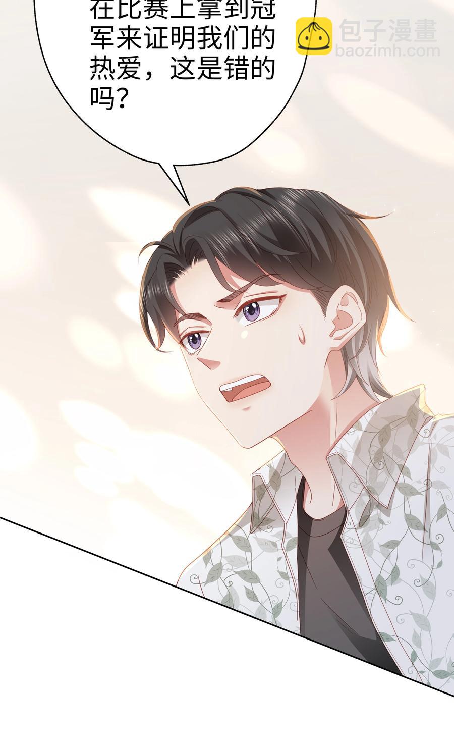 025 就这么难吗？-第26话