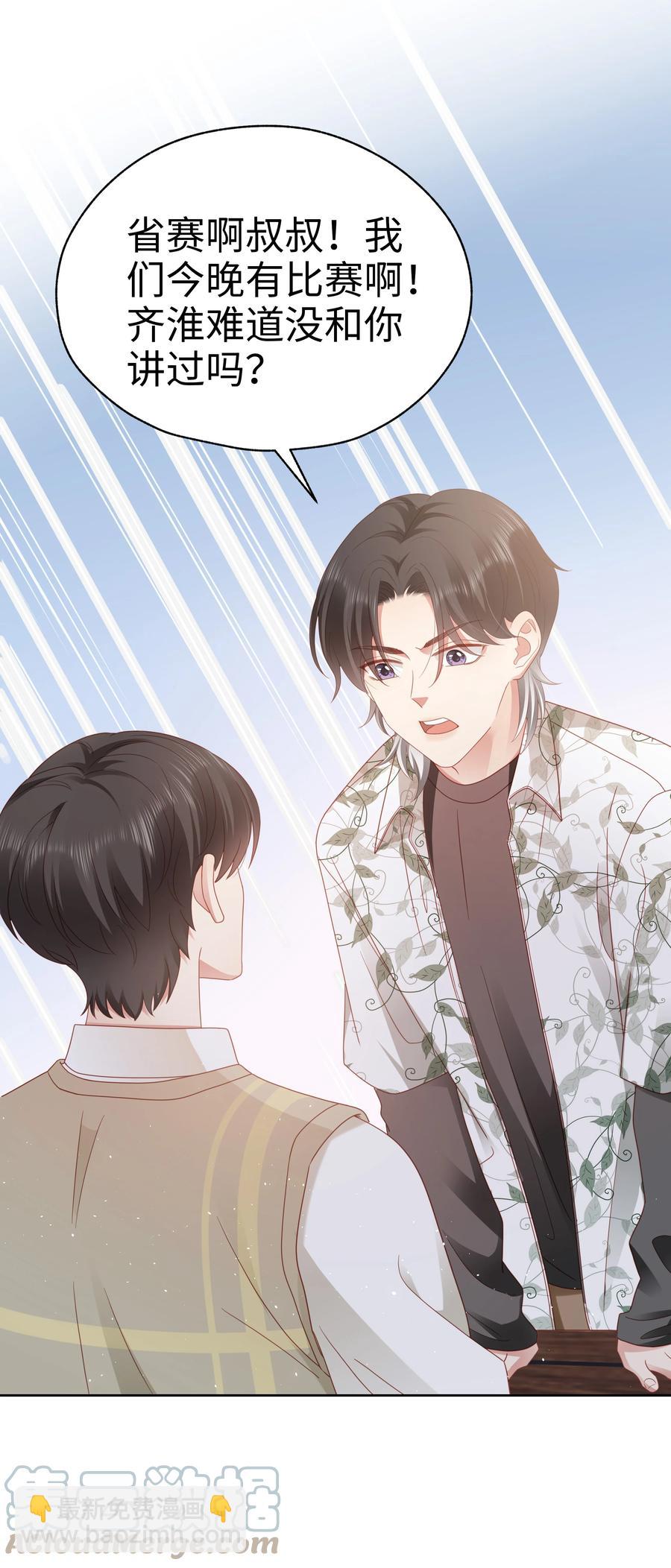 025 就这么难吗？-第26话