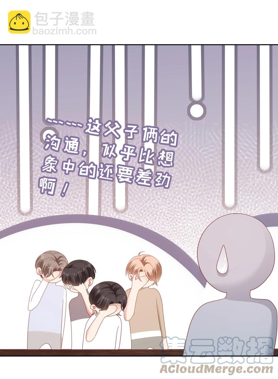 025 就这么难吗？-第26话