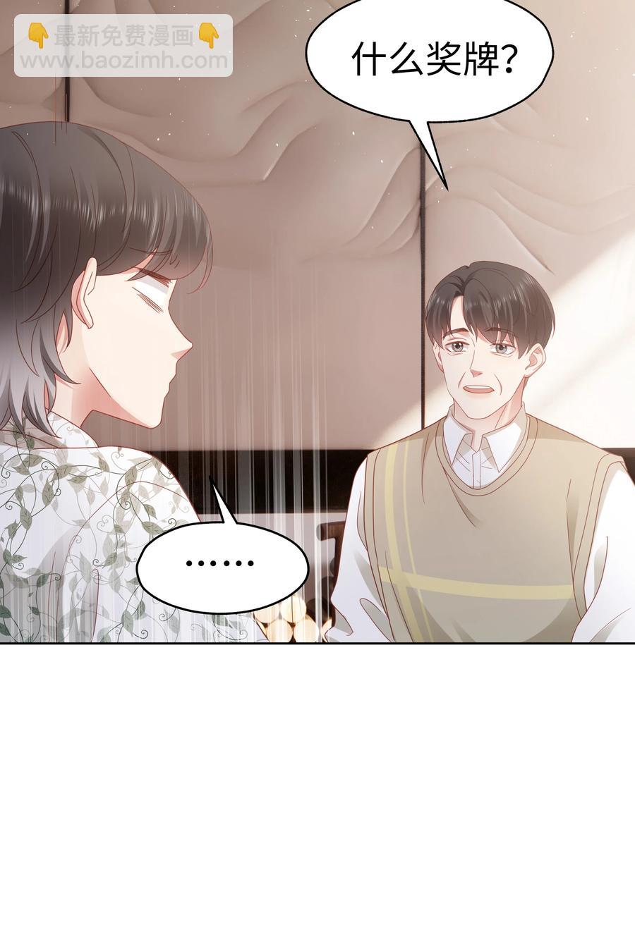 025 就这么难吗？-第26话